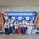 용인대가온태권도장 이미지