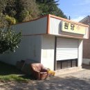 원당민박 이미지