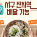 에머이광주