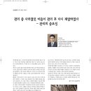 조성일 Daum카페