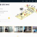 방콕 벨럭 대신 에어포텔 - 에어비앤비 숙소에서 쓸 수 있는 짐배송 서비스 후기