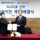 (주)테라젠이텍스 이미지