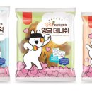 앙금토끼