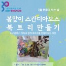 독산로54길 이미지
