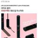 메이크업라이프 이미지