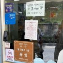 1316 | [대전 오정동] 솔직후기 빵지순례 필수코스 ‘몽심 한남대점’