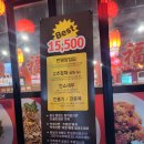 한성중화요리 이미지