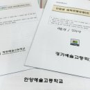 송티로 | 수원 피플미술학원 소통 시스템, 작품 피드백&amp;만족도 솔직후기