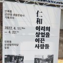 인화동-11 이미지