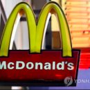 한국맥도날드이마트 이미지