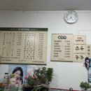 역동로34번길 이미지