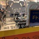 황우와꺼먹돼지 이미지