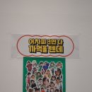 도레미웍스 이미지