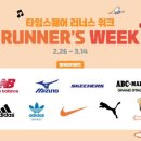 타임스퀘어 앞 이미지