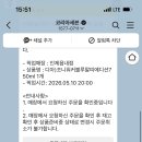 세븐일레븐 인제읍내점