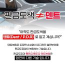 하나덴트 이미지