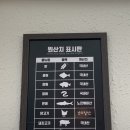 사카나 이미지