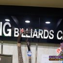 왕빌리어드 이미지