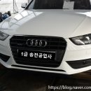 송전자동차공업사 이미지
