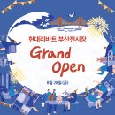리바트키즈부산
