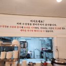 수성청봉양점 이미지