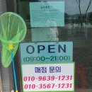 지정낚시터 이미지