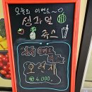 메가후르츠안산리드스마트점