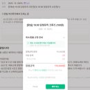 지에스25 남창강변점 | 한강버스 11월1일 재개! 요금 운항시간. 선착장에서 비비큐치맥에 한강라면 즐긴 찐후기.