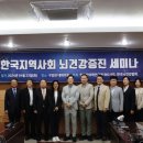 한국보건의료융합학회 이미지
