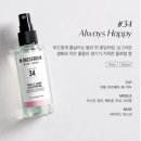 해피퍼퓸