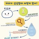 건강레시피