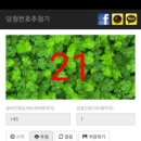 해가뜨는집 이미지