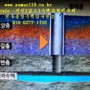 선인에너지 이미지