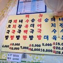 왕돼지 - 서산시 | 왕돼지