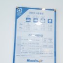 양산 빨래방 워시엔조이 방문기