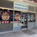 등대종합설비 이미지