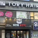 하안동꿀주먹별관 | 경기, 광명 :: “하안동 꿀주먹” 별관, 주먹고기 한판과 등심덧살 후기
