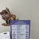경기 _화성시 혼주메이크업 드레스대여 가능한 아우라제이메이크업앤드레스 메이크업 후기