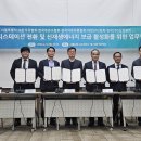 신길종합전기