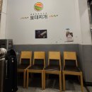 뽀대찌개 본점 이미지