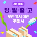 비누향 | 일본직구인기상품 코이스루오시리 엉덩이비누 복숭아향 후기