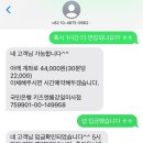 [서울 키즈카페] 서울 강일동 무인키즈카페 키즈앤룸 강일미사점 리뷰💕