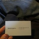 증평한우프라자 이미지