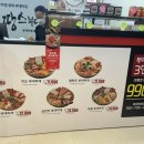 땅스부대찌개 - 서구 검단로487번길 11 | 땅스부대찌개