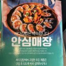 싸다김밥평택고덕