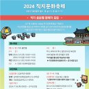 직지 이미지