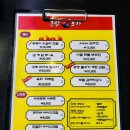 홍양포차