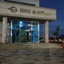 HSG중공업 이미지