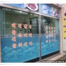 정이식당 이미지