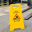 다모아공사